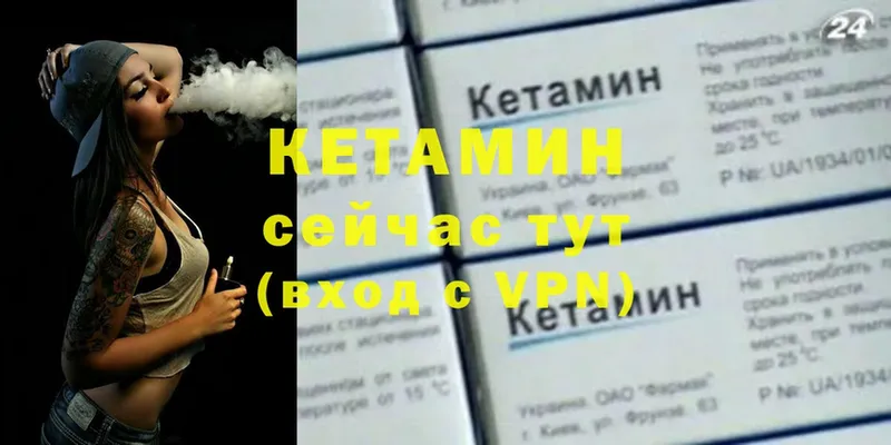 закладки  mega зеркало  КЕТАМИН VHQ  Иннополис 